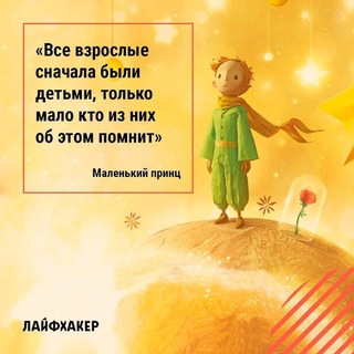 Логотип @teachersnotes - Родителям о детях