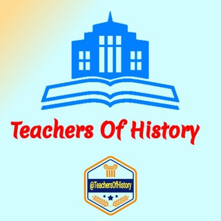 Логотип @teachersofhistory - Teachers of HISTORY