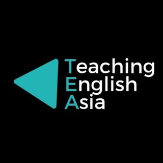 Логотип @teachingenglishasia - TEA 🛩 Работа учителем английского во Вьетнаме и Азии. Вакансии $1200-2000/мес, TEFL/TESOL #TeachingEnglishAsia