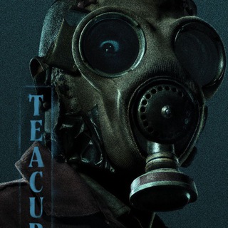 Логотип @teacup_series_bot - TEACUP SEASON 1