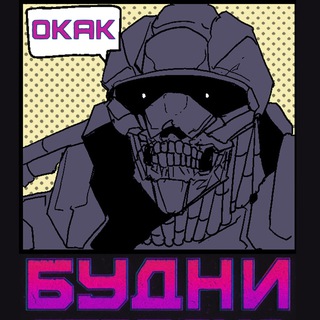 Логотип @teafeel - Будни Стрелка