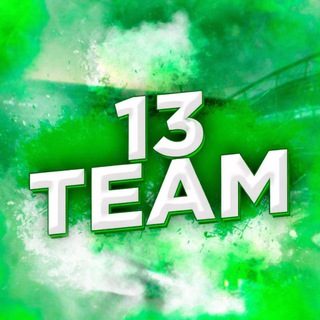 Логотип @team1341 - 13TEAM | Медиафутбол