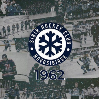 Логотип @team1962sibir - Команда 1962 | News HC Sibir