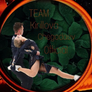 Логотип @team_kirillovachegodaev_official - Тeam Kirillova