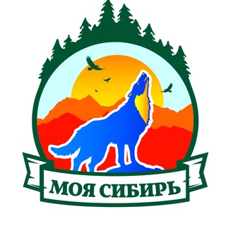 Логотип @team_siberia - Моя Сибирь | Алтай | Камчатка | Байкал