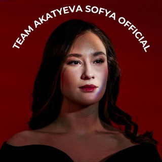 Логотип @teamakatyevasofya - Team Akatyeva Sofya