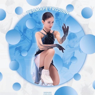 Логотип @teamapetrosian - TEAMAPETROSIAN 🩵 Аделия Петросян