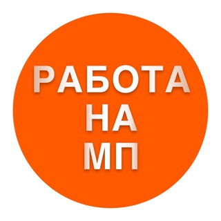 Логотип @teambust - Менеджеры и Селлеры — Вакансии и Резюме