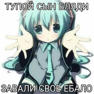 Логотип @teamfasttft - mat’e bal