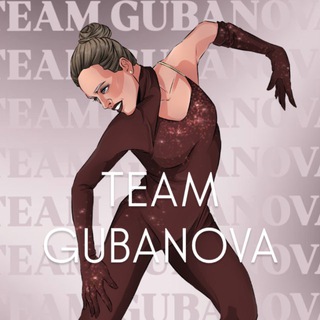 Логотип @teamgubanova - Team Gubanova Official | Анастасия Губанова