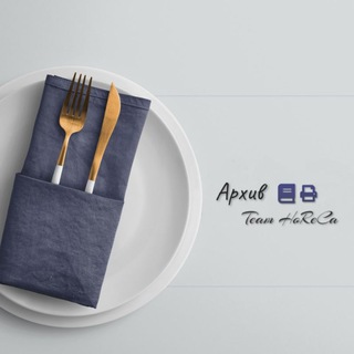 Логотип @teamhoreca - Team HoReCa