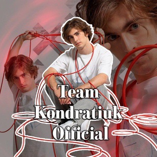 Логотип @teamkondratiukofficial - Team Kondratiuk Official | Группа поддержки Марка Кондратюка