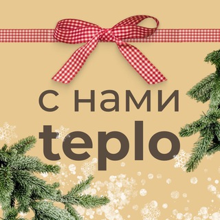Логотип @teamteplo_msk - Новостройки и ипотека Москва | Тепло