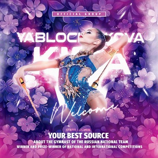 Логотип @teamyablochnikova - Kira Yablochnikova | ОФК | official group
