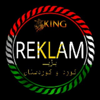 Логотип @tearfulll_r - Reklam❗تبلیغ آزاد ❕