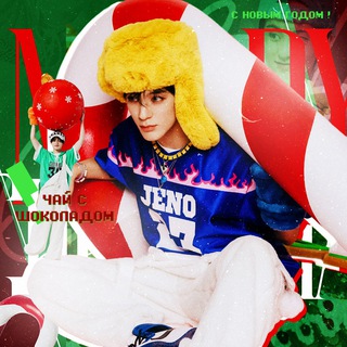 Логотип @teasvis - чай с шоколадом | к-поп игры