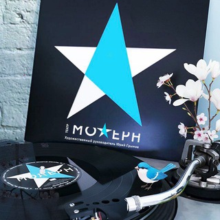 Логотип @teatr_modern - Театр Модерн