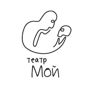 Логотип @teatr_moi - Театр «Мой»🎭