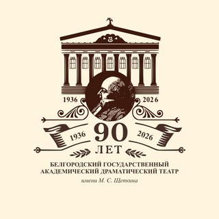 Логотип @teatr_shepkina - Щепкинцы