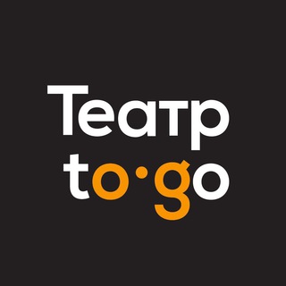 Логотип @teatr_togo - Театр To Go