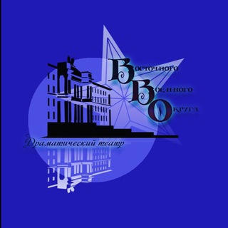 Логотип @teatr_vvo - Театр ВВО 🎭