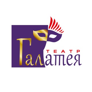 Логотип @teatrgalateya - Театр "Галатея"
