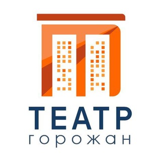 Логотип @teatrgorodjan - Театр горожан | Севастополь
