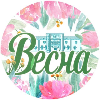 Логотип @teatristra - Истринский муниципальный драматический театр