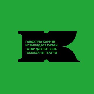 Логотип @teatrkarieva - Кариев театры