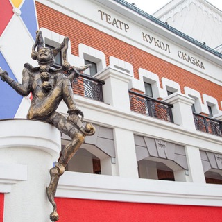 Логотип @teatrskazka22 - Театр кукол «Сказка»