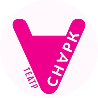 Логотип @teatrsnark - Театр "Снарк"