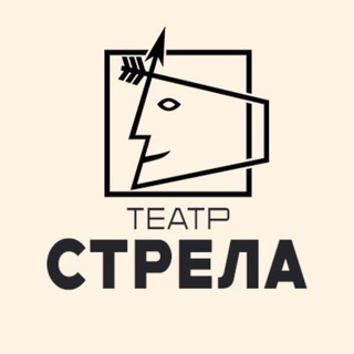 Логотип @teatrstrela - teatr strela