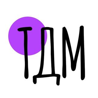 Логотип @teatrtdm - Театр Тдм