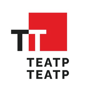Логотип @teatrteatr_chat - Театр-Театр