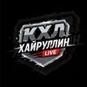 Хайруллин Live