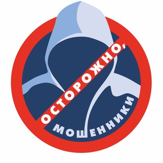 Логотип @tebya_obmanivayut - Вас обманывают