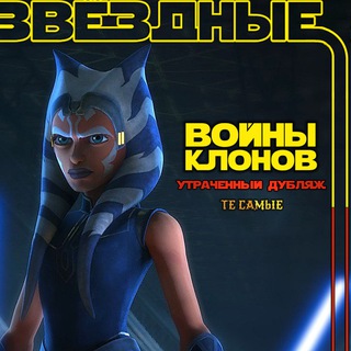 Логотип @tecamb1e - Творческое объединение ТЕ САМЫЕ