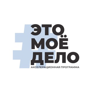 Логотип @tech_accel - #ЭТОМОЁДЕЛО