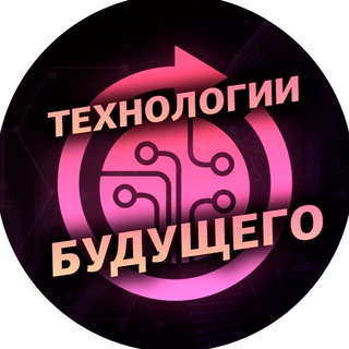 Логотип @tech_futur - Технологии будущего