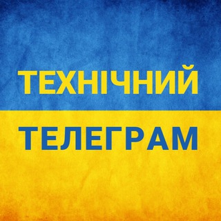 Логотип @tech_news_ukraine - Технічний Телеграм