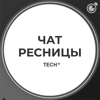 Логотип @techc_narashivanieresnic - ЧАТ – ПО НАРАЩИВАНИЮ РЕСНИЦ