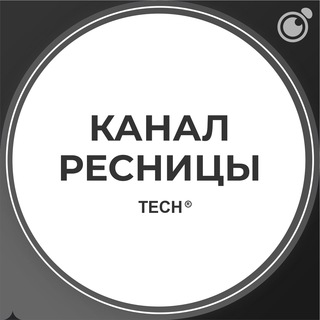 Логотип @techcnarashivanieresnic - КАНАЛ – ПО НАРАЩИВАНИЮ РЕСНИЦ