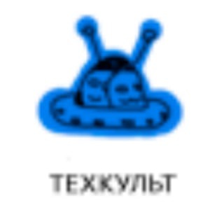 Логотип @techcult_comments - Техкульт. Комментарии и чат