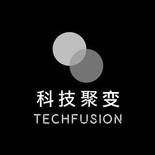 Логотип @techfusionchat - 科技聚变听众群