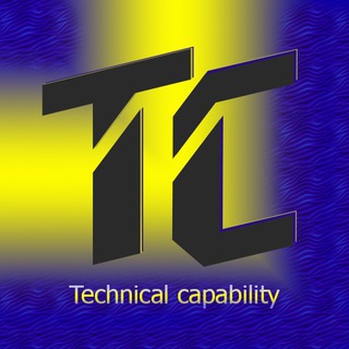 Логотип @technical_capability - Технические возможности