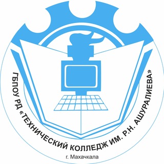 Логотип @technikal_k - Технический колледж имени Р. Н. Ашуралиева