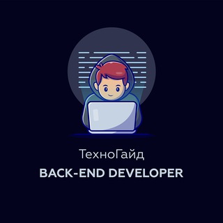 Логотип @techno_guids_backend - Бекендер