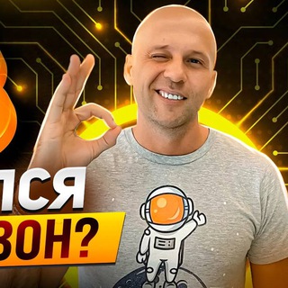 Логотип @techno_homes - Techno Home