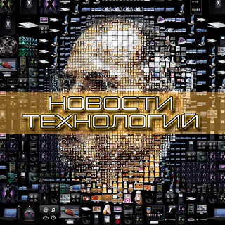 Логотип @techno_novinki - Новости Технологий | IT Новинки
