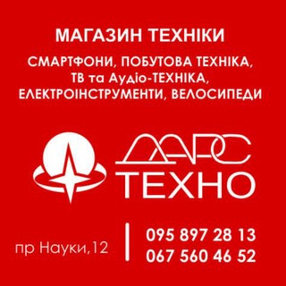 Логотип @technodruge - ТехноДарс